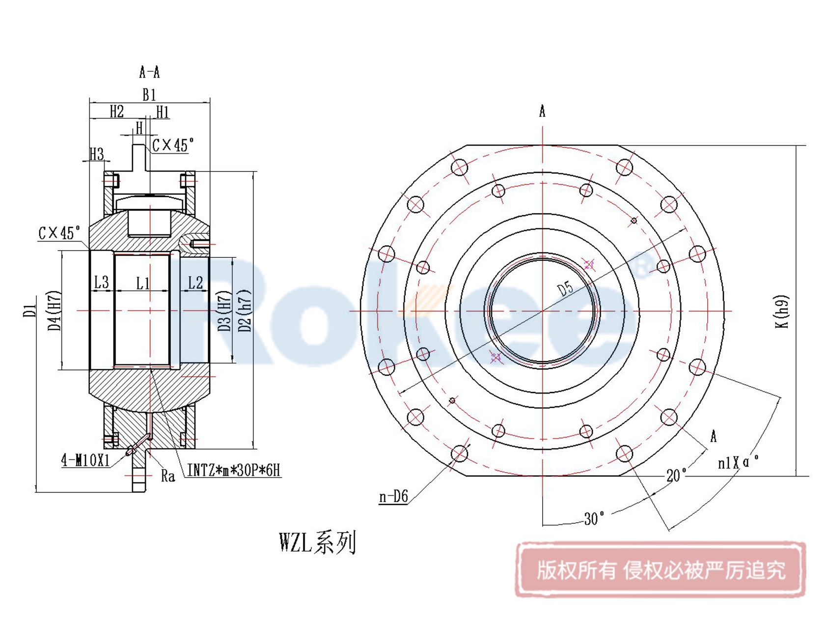 WZL(DQ)型球铰式卷筒联轴器