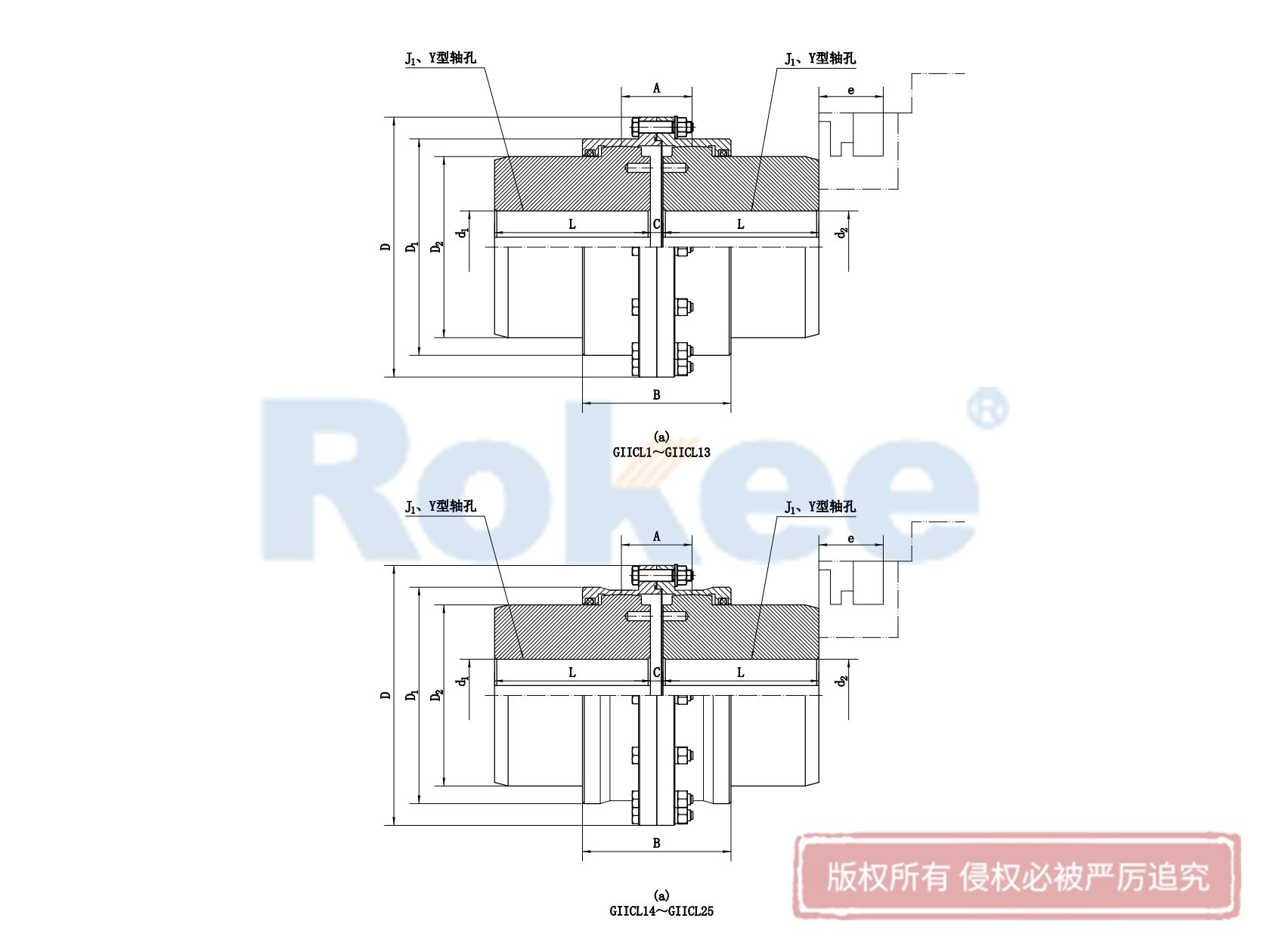 GIICL鼓形齿联轴器-G2CL鼓形齿式联轴器