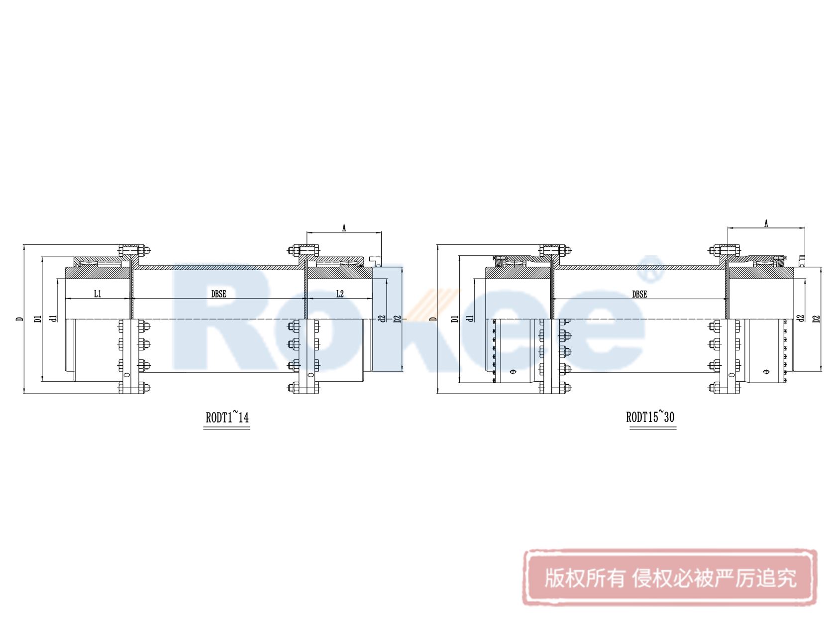 RODT中间接管型鼓形齿式联轴器