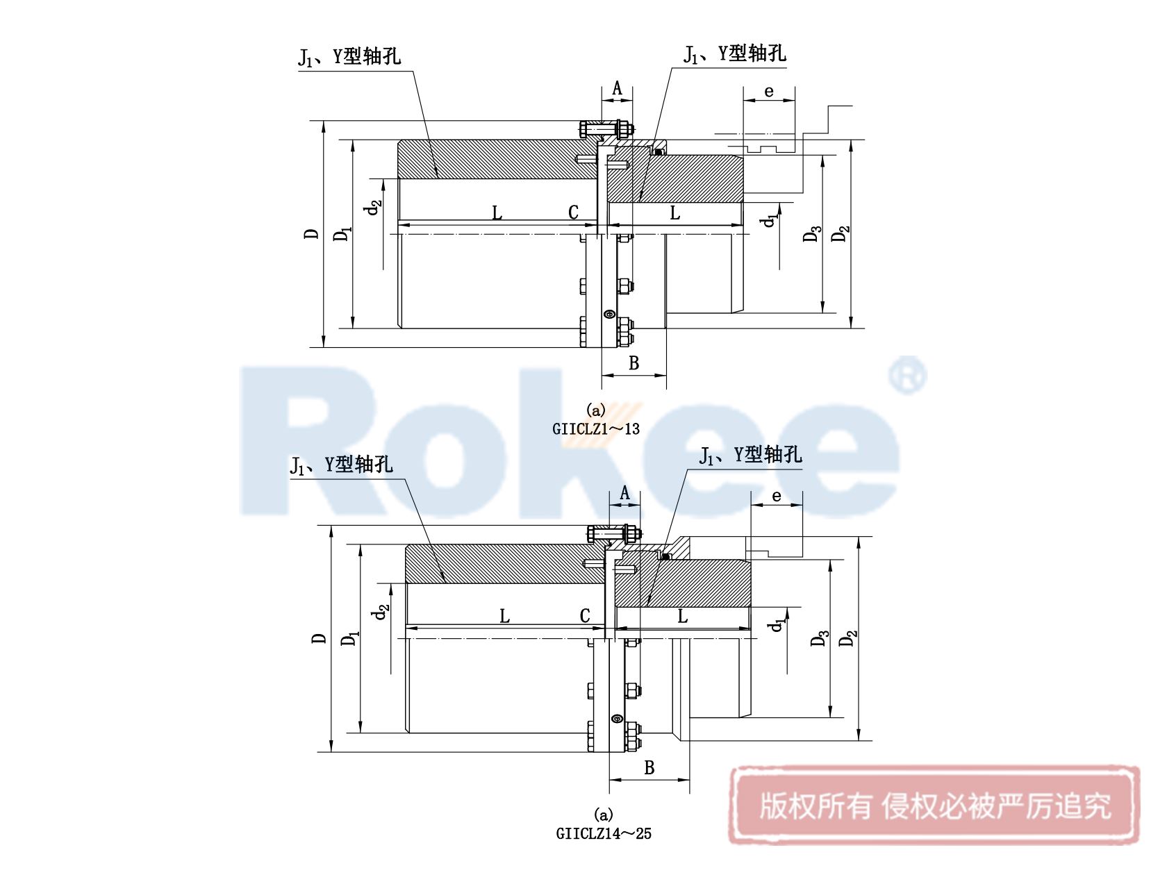 GIICLZ鼓形齿联轴器-G2CLZ接中间轴鼓形齿式联轴器